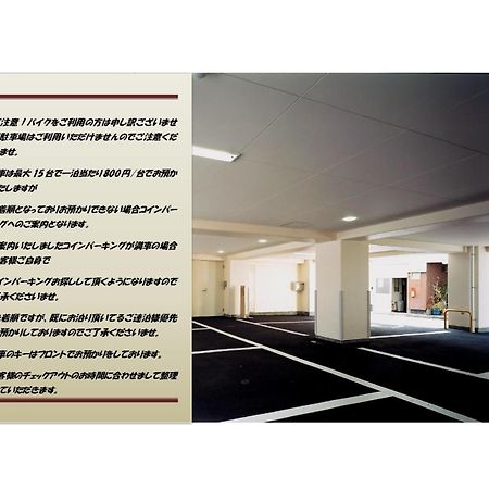 高知龙马酒店 Kōchi 外观 照片
