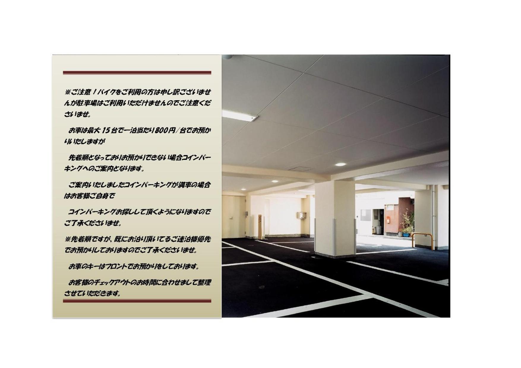 高知龙马酒店 Kōchi 外观 照片